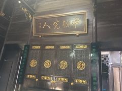 -谭嗣同故居