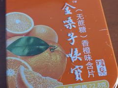 -沃尔玛购物广场(燕郊店)