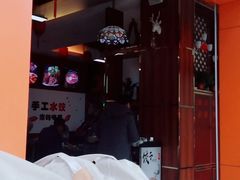 -北方北手工饺子坊(北京路店)