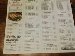 -张果佬年糕卷(科巷店)