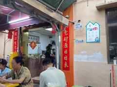 -光明刘冰乳鸽店(光明法政北路店)
