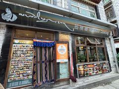 -玛禄藏膳(五分店)