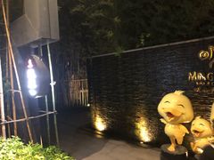 -明谷行馆·温泉