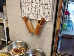 -长平老姿娘夜粥(平东一街店)