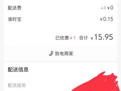 -驴小猫特色拌面旗舰店(哈西万达旗舰店)