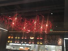 -蜀都丰 川菜·水煮活鱼(万象九宜城店)