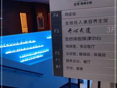 -BK博·康健身(金地格林小镇店)