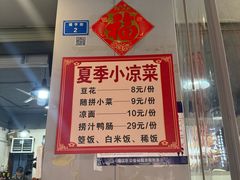 -朱大嘴肥肠血旺(福字街店)