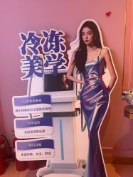 -莎蔓莉莎美容会所