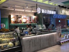 -宝珠奶酪(浦东金桥店)