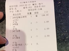 -北京老铺烤鸭(高新店)