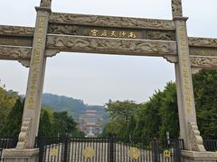 -南沙天后宫景区