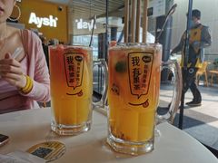 -艾薯夫妇Aysh(福田星河COCOPark店)