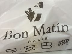 -早安巴黎(四季坊店)