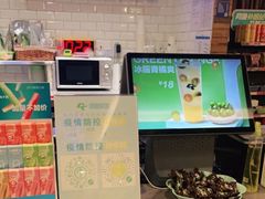 -网鱼电竞(杨浦中原店)