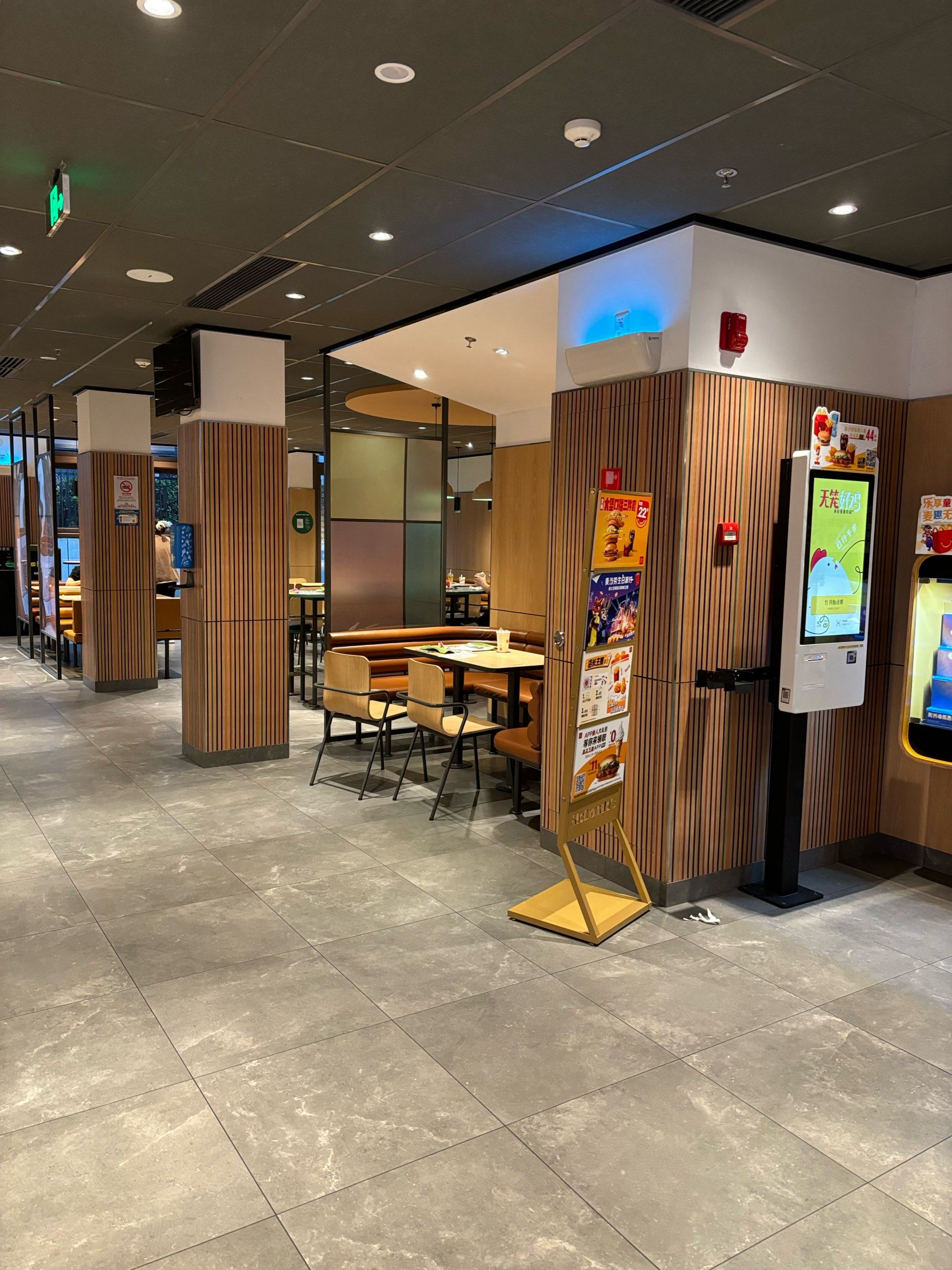 麦当劳蟠龙天地探店