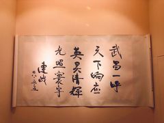 -辛亥革命博物院北区