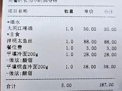 -平壤馆(西塔街店)