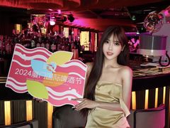 -厦门瑞颐大酒店·VIRGO威士忌酒吧