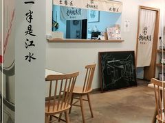 -正南齐北·老街糯米团(洪崖洞店)