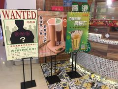-美芝莲(领展购物广场中关村店)