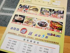 -新招鲜(桃浦路店)