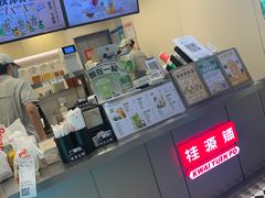 -桂桂茶(恒基名人店)