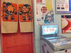 -大王油茶(磁器口店)