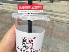 -映像威海·海鲜味道(经区店)