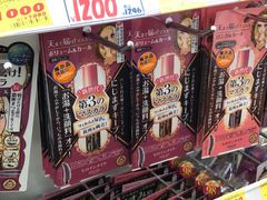 -大国药妆(NEW心斎橋店)