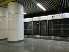 -蒲黄榆(地铁站)