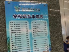 -南宫温泉水世界