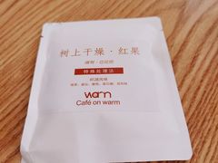 -Cafe on warm(丹霞店)