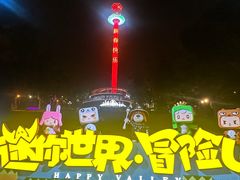 -深圳锦绣中华民俗村