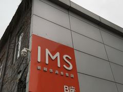 -三里屯东五街银杏大道