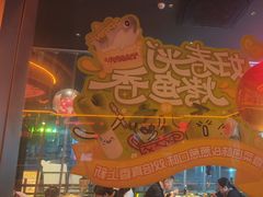 -探鱼·鲜青椒爽麻烤鱼(广州欣荣广场店)