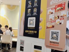 -麦当劳(轻轨曹杨路店)