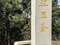 -雨花胜境