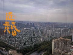 -悦厅·下午茶(杭州柏悦酒店)