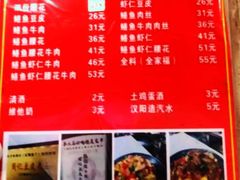 菜单-周记热干面豆皮大王(桃花东街店)