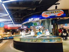 -盒马鲜生(莱蒙都会店)