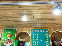-伊穆祥牛肉面总店·清真