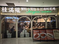-仲盛世界商城