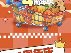 -五洲国际美食广场(五洲城·惠生活广场店)