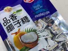 -小海豚•老字号海鲜餐厅(天涯店)