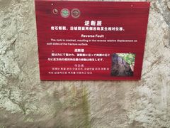 -秦岭终南山世界地质公园翠华山景区