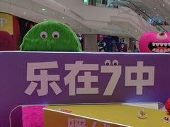 -圆融购物中心(南天成路店)