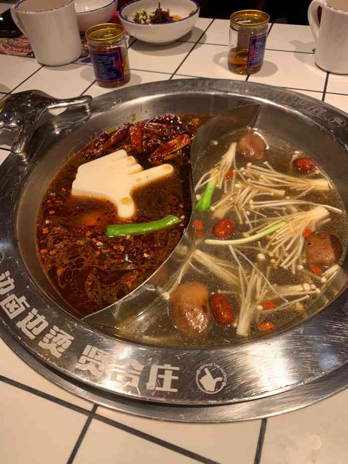 贤合庄卤味火锅(金华恒大店)