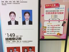 -忆相生活照相馆(苏州中心店)
