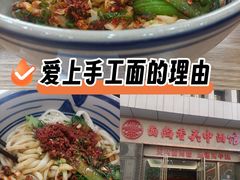 -面尚香关中面馆(盛龙广场总店)